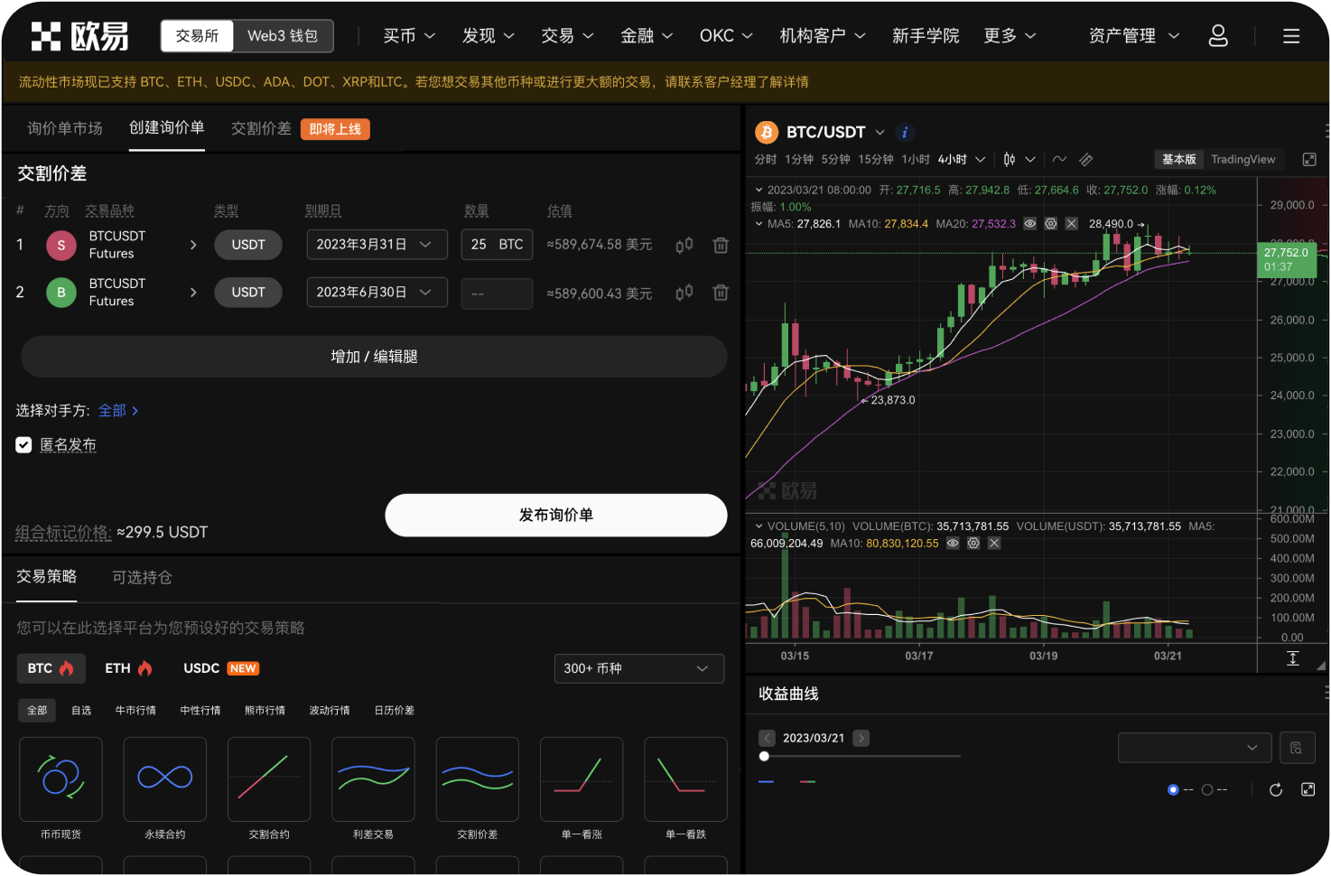 银行能处理维卡币交易吗